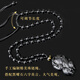 Shi Chuan Bai Shi Natural Obsidian Pixiu Pendant Men's Six-Word Mantra Crystal Agate Couple Necklace Birthday Gift for Women