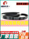 Shantoulin Village Black Un triángulo con cinturón dentado leiwo gushen gm100pro accesorios de cosechadora de trigo 24 modelos C39555DC3890li cinturón de ventilador