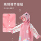 
European Children's Raincoat Girls EVA Breathable Large Hat Raincoat Raincoat Kindergarten Primary School Student Portable Raincoat B1656 Pink Unicorn M [Suggested height about 105cm]