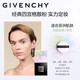 Givenchy (Givenchy) MINI Portable Edition 4g Four Palace Loose Powder No. 1 Small Specifications Edition Portable Setting Powder Matte