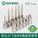 Sata sata dafei hexagonal rotary ärle 12,5mm wech 1/2 päflich verlängerte innere 13919/12,5 mm l-förmige Schraubenschlüssel 10