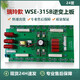 Pupan WSE-315B PLACA AUPERA AC DC Soldadura de aluminio Estilo de ruina Arco Arco de arco Máquina de soldadura Placa superior 24 tuberías con tuberías 3878 de segunda mano 3878