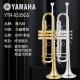 Yamaha Yamaha Small YTR-8335GS B-Flat B-Tuning-Prüfungsuntersuchung Crafts Special Messing-Einstufungstest YTR-8335 Phosphorbronzemodell (professionelles Leistungsmodell)