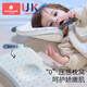 Kechao Kinderkissen für Babys und Babys über 6 Monate alt, beruhigend Kissen für 1-3-6 Jahre alt, Tianshi für vier Jahreszeiten