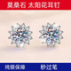 Fat Donglai same style pt950 platinum four-leaf clover earrings imported technology moissanite PT950 diamond earrings for women pure 2 carat moissanite square bag earrings with certificate
