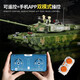 Qizhi Chuang (QZCX) Bloques de construcción Juguetes del tanque militar Compatibles con el modelo LEGO Modelo del Día del Niños de 6 a 15 años Regalo de cumpleaños de un niño de control remoto grande [3580 partículas]