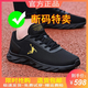 Jordan Golan Brands Broken-Size Chaussures pour hommes Mesh Chaussures de sport respirantes Solides Sole Chaussures Solide Sofle Sofle Casual Shoes Men's Mesh Chaussures QD699 Black Gold Leather 42