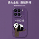 美龄美丽一身反骨适用小米15手机壳带挂绳小米15pro小羊皮保护套Xiaomi十五硅胶软边镜头全包防摔女款新品 白色【熊猫一身反骨A1278】小羊皮 小米15
