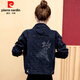 Pier Cardin denim jacket for women 2025 spring new fashionable and fashionable denim jacket versatile slim women's jacket top 9903# Zou Ju embroidered style S [Suggestion 80--100Jin [Jin equals 0.5 kg]]