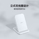 Xiaomi (MI) 30W vertical wireless charging 30W fast charging adapts to Xiaomi/Huawei/Apple full series adapts to 15 Ultra