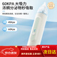 Medical nasal suction device for hospitals for electric baby newborns and infants, special snot sniff cleaning, 9-stage suction adjustable (split type super quiet)