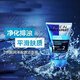 欧莱雅（LOREAL）（LOREAL）男士护肤品套装保湿补水亮肤洗面奶精华素颜面霜 洁面+水凝露+面霜