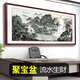 Respaldo de la imagen de la montaña Pintura de la pared este-oeste 2024 New Office Paisaje paisaje Taishan Caligrafía y pintura Sala de estar Decoración de antecedentes CT-3532-SNOW trae riqueza 236*108 cm [SF Express Home Entrada] HD Core [14 14
