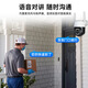 XKBOX免流量高清室外摄像头防水手机无线远程监控器360度无死角云台旋转无死角4g网络全景语音对话户外
