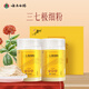 
Yunnan Baiyao Panax notoginseng fine powder 260g*2 Gift box Yunnan Wenshan breaks wall fine powder Dispersing blood stasis to stop bleeding and reduce swelling and pain to nourish and health gift for elders parents