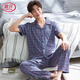 
LangSha Summer Pajamas Men's Short Sleeve Long Trousers Spring and Summer Middle-aged and Young Thin Men's Lapel Home Clothing Set Short SAD6624 L 100-130Jin [Jin equals 0.5 kg]