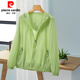 Pierre cardin summer 2025 light and light breathable versatile sun protection clothes for women loose and larger size purple-proof. Outer jacket ZB1355 blue 4XL 155-179