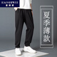 Bosswei Casual Pants Men's Sports Pants Versatile Loose Drape Cuffed Trousers Korean Style Four Seasons Small Feet Brown Harem Pants Summer Black Thin Section M 100-115Jin Jin is equal to 0.5 kg