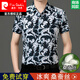 
Pierre cardin half-sleeved mulberry silk floral short-sleeved shirt for men in summer middle-aged dad wear high-end silk shirt without scalding and anti-wrinkle 9898 yellow XL 180 Suggestions [155-165Jin [Jin equals 0.5 kg]]