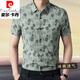 皮尔卡丹（pierre cardin）2025夏季印花衬衫男短袖中年桑蚕丝时尚宽松免烫弹力衬衣潮流 733浅绿 S 165(建议90-110斤)