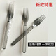 Meikejie disposable American-style forks and spoons, individually packaged take-out plastic forks, fruit salad dessert forks, light eating pasta forks, individually packed economical forks, 100 pieces