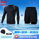 Cat Man Swimsuit Los troncos de natación de gran tamaño de gran tamaño para hombres, grasas de baño de gran tamaño para hombres, el traje de baño de hombres más grandes que se remojará en la línea caliente 001 de la línea gris + 829 de una sola capa negra [Enviar tapa de natación + n natación (sugerencia: 100-120Jin [Jin equivale a 0.5 kg])
