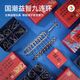 梵达森（FAN DA SEN）九连环益智玩具全套鲁班锁儿童智力解扣24件套孔明锁解锁环小学生 解环9件套【盒装】