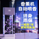 Xiaomi Guoba aromatherapy machine automatically sprays fragrance for home indoor long-lasting bedroom fragrance spray air freshener toilet deodorant artifact D package smart 5 levels + 3 bottles of essential oils lifetime warranty