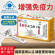 Huijintang [High wall breaking rate] Blue hat certified Ganoderma lucidum spore powder box Changbaishan broken wall authentic basswood new powder Linzhi [Blue hat certified] Spore powder 1 box 21 pack 21 grams