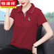 Hengyuanxiang Mutter reines Baumwoll-Kurzarm-T-Shirt für Frauen 2025 Sommer neuer Stil mittleren Alters und älteren Revers-Tops Mode Polo-Hemd Rose Rot 965 Modell 3xl empfohlen 14135-145jin [Jin Equals gleich 0,5 kg]