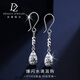 Duozun pt950 platinum earrings for women genuine platinum earrings for women platinum earrings new water drop ear hook birthday gift water drop ear hook 2.72 g (pair)