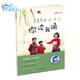 [Direkte Verbreitung von Jingcang, Spot-Lieferung] 129 Alte Gedichte und Essays lesen und rezitieren sie offizielle echte Ausgaben der ersten Klasse, der zweiten Klasse, der dritten Klasse, der vierten Klasse, der fünften Klasse, der sechsten Klasse, der Grundschüler 1/2/3/4/5/6. Klasse, 129 klassische alte Gedichte und Essays, Phonetic-Versionen, dreisprachige Versionen. und 654 Beispiele
