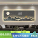 俗写数显屏客厅沙发背景墙装饰画轻奢led数字电子钟高级感氛围灯挂画 T11981 [插电遥控款]+led灯(无数显)150*