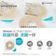 Hemwang Brava12035 STOMA Leckage-Sof-Patch Ring Stoma Taschen-Chassis-Leckage-Sof-Paste Stoma Leckage-Sof-Ring-Plastik