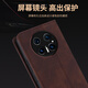Rocco convient à Huawei Mate70Pro / Pro + Case de téléphone mobile Antifall Flip Leather Case pour version premium Version à double face coque en silicone magnétique Carte d'insertion antidérapante Portable Case masculin