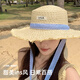 目丸蓝色丝带草帽女夏季新款户外遮阳度假沙滩帽大帽檐草编防晒太阳帽