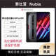 中兴（ZTE）6/ 6pro/6spro 5G游戏手机高通骁龙888 165hz刷新率 红魔6拆封赛博霓虹 12128