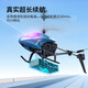 SYMA Sima S14 obstacle avoidance remote control aircraft children's height-controlled helicopter boy long-range toy birthday children's gift