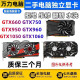 GT740 GTX750TI GTX950 960 1050 2G Tarjeta gráfica D5 Gaming Tarjeta gráfica independiente 4G RX460 GT710/720 1G Garantía de tarjeta gráfica One 1GB