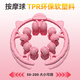 羽豪腿部按摩器环形夹腿放松肌肉瘦腿神器疏通经络多功能滚轮泡沫轴 多功能20轮环形按摩器-梦幻紫