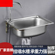 Jomoo stainless steel wall-mounted sink small single-tank kitchen simple wash basin wash basin wash basin single basin with bracket 48*35 Package A