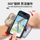 Driving wrist mobile phone holder wristband sports arm sleeve running mobile phone bag strap fixed special equipment hanging wrist bag wrist bracket black