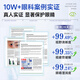 Hong Kong Pharmacy Co., Ltd. Lutein Protection des yeux pull lavage oculaire Antibactérien Antibactérien Soulagez la fatigue de la vision sèche Box Box Pack