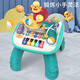 Tangmi Early Education Game Table Baby Toy Learning Table Multifinection Electronic Piano Children and Drum Children Boys and Girls