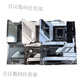 华硕（ASUS）ROG STRIX Z790-A GAMING WIFI吹雪Z690主板Z790主板 95新