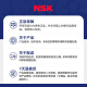 Подшипники NSK, импортируемые из Японии 6212 6213 6214 6215 6216 6217zz DDU Высокоскоростной VVC3 NSK [6215ZZ] Металлическое уплотнение