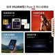 HUAWEI Pura X New phone 1610 wide screen Hongmeng operating system 5 folding screen mobile Huawei Hongmeng smartphone Zero-degree white 12GB+512GB official standard