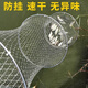 Baichao hand-woven Dalima stainless steel fishing protection, quick-drying fish storage net bag, fish basket, fishing gear crab 100cm 1m Dalima 25-Nothing given