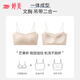 Tingmei Hosentender Rock Spezielle Unterwäsche für Frauen ohne Spur unsichtbarer dünner Schultergurt schöner Rückengurt integrierte Tasse kleine Brustsammlung Anti-Slip-BH