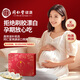 Tongrentang Beijing Tongrentang Nido de pájaro seco Caja de regalo de nido [Copa secreta indonesia 100G] Regalo de nido de pájaro seco para mujeres embarazadas
